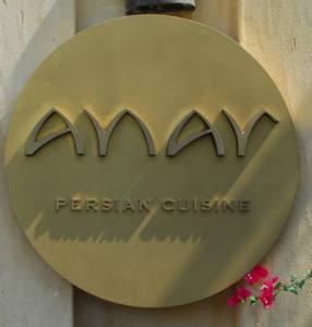 Anar persian cuisine